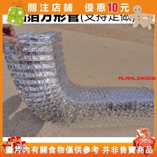 美語百貨店通風管鋁箔伸縮軟管方形排風扇排風管燒烤車排管彎頭方形管