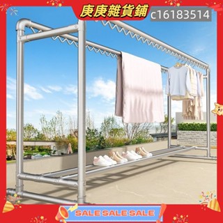 【庚庚雜貨鋪】雙桿水管防風鋼管晾衣架落地戶外傢用臥室陽臺雙層加長巨厚長款