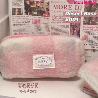 大容量筆袋🎀糖果粉色毛呢文具收納盒高顏值大容量ins風文具筆袋簡約創意學生