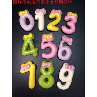 拉麵丸子生活館✿數字寶寶小饅頭模具花樣手工麵食嬰兒輔食工具翻糖糖霜餅幹卡通