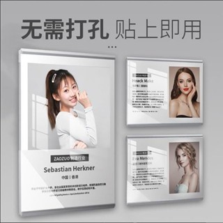 🤣桃園出貨🤣免運 A3教師簡介框證書框貼墻師資墻相框免打孔亞克力畫框A4作品展示框