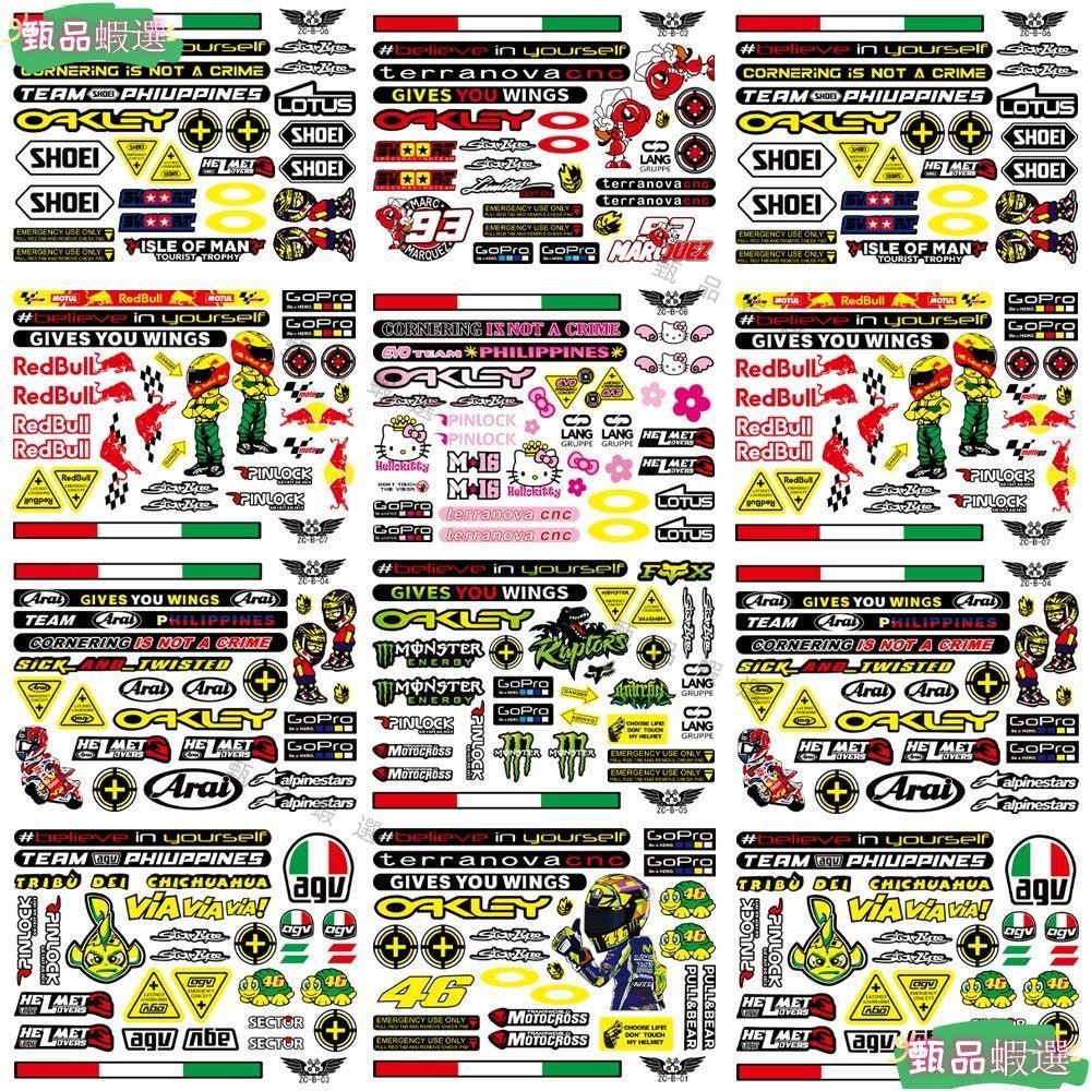 適用3/4安全帽+全罩安全帽摩托車機車R15 V3 红牛Monster魔爪貼紙AGV K3sv頭盔SHOEI裝飾防水車貼