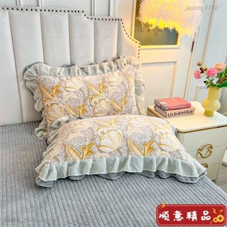 【順意精品】【店鋪熱銷】新款牛奶雕花絨枕套一對裝雙層花邊單人絨枕芯套4874保暖加厚枕皮枕頭套 枕套 枕芯保護套 枕芯套