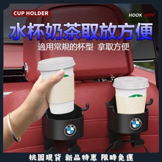 臺灣出貨🔥多種車標汽車多功能掛鉤支架雙掛鉤支架 車載水杯架 車載手機支架 車用座椅背掛鉤 車用掛鉤 車上掛鉤