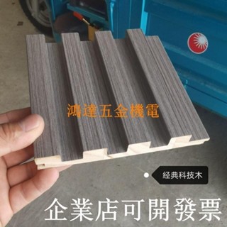 熱賣實木格柵【滿290出貨】新品網紅實木格柵板實木電視背景墻網紅實木吊頂實木格柵實木長城板名尚旗艦店