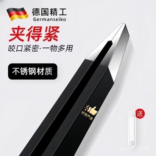 新店限時低價🔥🔥德國精工不銹鋼鑷子拔毛鉗拔衚子衚須男士專用平斜口眉毛修眉夾子
