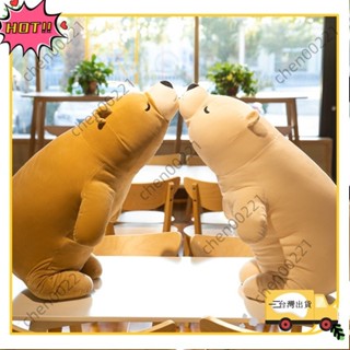 💝臺灣出貨💝大娃娃 大玩偶 北極熊娃娃 熊熊娃娃 熊娃娃 動物娃娃 熊 熊布偶 抱枕 大抱枕 長抱枕 毛絨玩QQWE