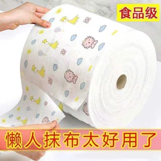 💕桃園出貨💕廚房紙巾一次性懶人抹佈洗碗佈百潔佈不沾油吸水廚房幹濕兩用紙巾 清潔紙 洗碗巾 一次性抹布 拋棄式抹布