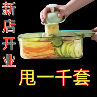 刨絲器 切菜機 削皮刀 切菜器 切片器 切丁器 切蔥機 切絲器 刨絲器家用廚房多功能擦絲器商用切片切片機切絲切菜土豆絲