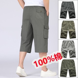 【臺灣出貨】夏季新款純棉褲 男士休閒七分褲 寬鬆短褲 中老年七分褲 運動褲 加肥加大碼爸爸裝五分褲 純棉中褲 多口袋褲