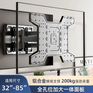 熱賣 懸臂架 電視支架 電視壁掛架 電視螢幕壁掛架 手臂式電視架新款超薄旋轉掛架55 65 75 80寸通用掛墻移動伸縮