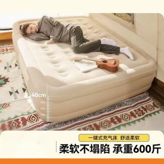 【現貨 速發】【免運】全自動充氣墊床 雙三人多功能充氣床 戶外野外露營折疊床 加厚懶人床【24小時出貨】