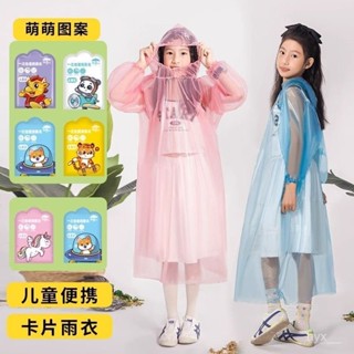 熱賣爆款 一次性兒童卡片雨衣便捷一體加厚上學卡全身防水可愛學生卡通雨披