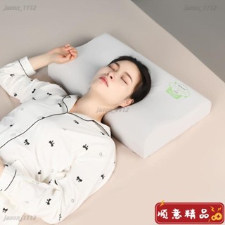 【順意精品】【不懸空】天美優客雲朵枕慢回彈枕芯超柔軟記憶棉成人護頸椎助眠枕頭枕頭 乳膠枕 頸枕 記憶枕