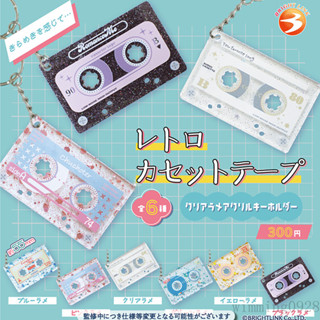 公仔手辦 日本正版 Bright link 複古錄音帶掛件 懷舊卡帶磁帶模型扭蛋 交換禮物 生日禮物 Q7B6