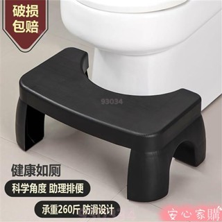 🤣桃園出貨🤣免運 浴室 馬桶凳 衛生間 加厚 防滑凳 孕𡠹 兒童 腳踩 腳踏凳 厠所 坐便蹲 坑神器