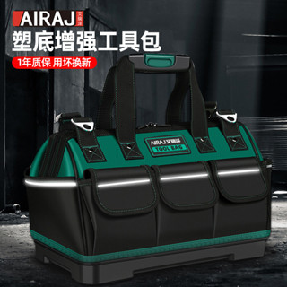 🔥臺灣發貨🔥艾瑞澤工具包加厚帆布牛津布電工木工手提工具袋大號收納包新型結實耐用高質量