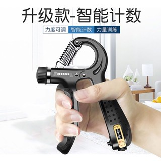 JH 握力器 握力器 男計數可調節握力器 專業練手力 圈腕力器康復 訓練五指中學生
