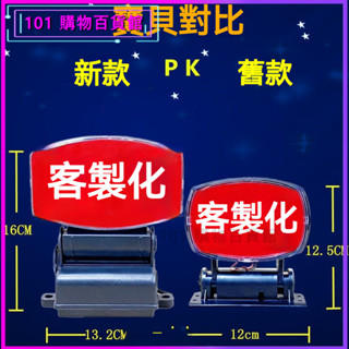 可開發票LED出租車空車燈牌代駕滴滴送客計程車拉活網約叫車廣告logo字定製租車燈私空車提示燈計程車燈 空車牌 汽車頂燈定製