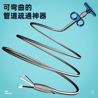魔爪管道疏通器 水管疏通器 通水管 水管夾 通管器 疏通器 通馬桶 通水管工具 馬桶疏通器 厠所地漏廚房能通馬桶工具