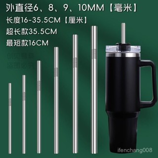 🔥免運🔥加長304不銹鋼食品級吸管珍珠形奶茶特大環保金屬飲管30cm爆款 不鏽鋼吸管 環保吸管 珍珠吸管 加長吸管 吸管