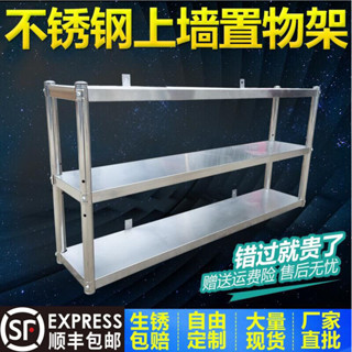 【新品推薦】不銹鋼吊架壁掛式上墻架置物架廚房微波爐上墻架廚房架可掛墻