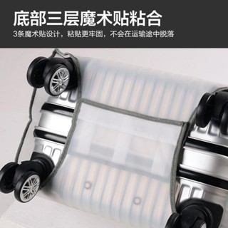 廠家直銷透明PVC箱套拉杆箱加厚型防水防塵防刮耐磨行李箱保護套 防刮套 防水行李套 免拆行李箱套 旅行箱套