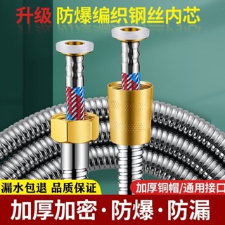 彈簧花灑淋浴噴頭軟管熱水器水管浴室加密防爆不銹鋼通用加長管子