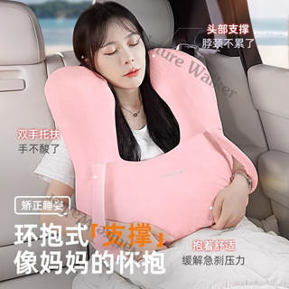 【臺灣出貨】 護腰坐墊 靠墊 坐墊 減壓坐墊 椅背靠墊 美臀墊 兒童睡覺神器 汽車頭枕 車用靠枕 抱枕 車內睡枕護頸枕