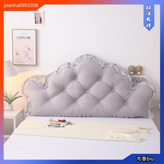 💙BlueBiu💙床頭靠墊 大靠背 床頭靠墊芯大靠背雙人榻榻米板軟包床上公主長靠枕腰枕抱枕可拆洗 ins簡約風 靠背