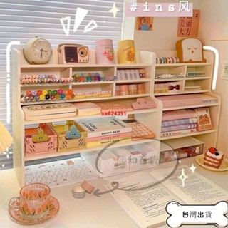 蝦皮【】ins桌面置物架 學生宿舍書桌收納架 辦公桌文具整理架 多層小書架子 文具架 收納架 桌面 收納架 桌上收納