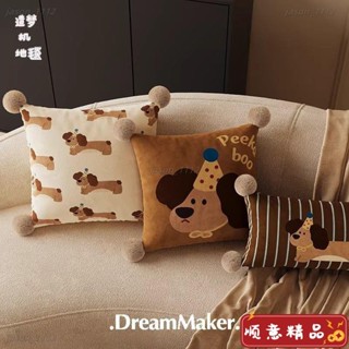 【順意精品】【高品質材料】ns美拉德小狗抱枕加厚荷蘭絨單只方形可拆卸ins枕套卡通印花靠枕交換禮物 客廳裝飾 抱枕 靠背