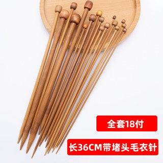 【臺灣出貨】熱銷推薦~碳化竹棒針單頭竹炭棒針堵頭木質毛衣針織圍巾毛綫針diy編織工