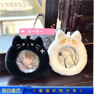 桃園發貨★ 小紅書喵喵狐狐毛絨吧唧包收納袋小痛包透明展示袋學生穀子保護包 小紅書 喵喵狐狐 毛絨 吧唧包 收