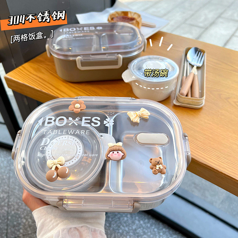 【臺灣出貨】熱銷推薦~304不銹鋼保溫飯盒食品級小學生兩格簡約帶湯碗上班族午餐便00