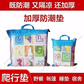 【臺灣出貨】【送收納袋】加厚寶寶爬行墊可折疊戶外爬爬墊小孩防潮泡沫地墊子141