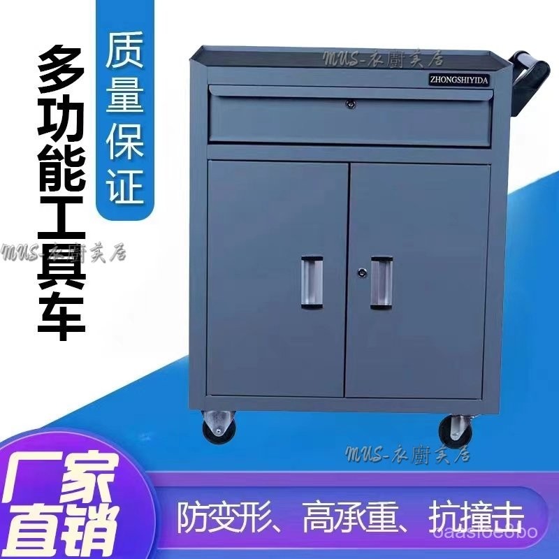 免運 可開髮票 工作臺 移動帶輪工具箱 特大號超大號工作車 二手工具車 多層輪子三層推車 工作車 專業工具推車 零件車
