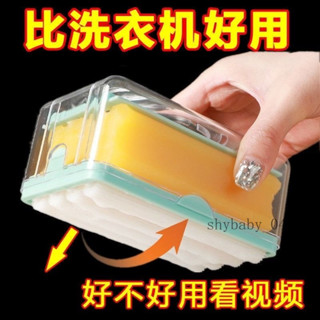 【30天熱銷1.9萬件】多功能洗衣肥皂盒皂盒免手起泡香皂盒刷子家用收納盒瀝水置物架