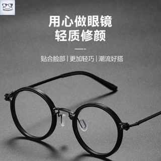 老花眼鏡 高階復古手作金屬老花鏡時尚圓框中老年商務濾藍光護目遠視眼鏡男