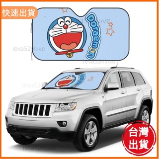 桃園發貨 哆啦夢 哆啦a夢汽車擋風玻璃遮陽板 51/55 英寸可折疊防紫外線遮陽板保護器