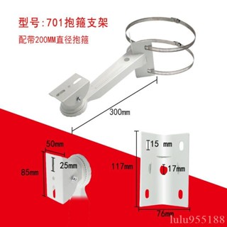 攝像頭抱箍支架 電線桿支架路燈桿支架監控抱桿支架