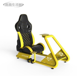💥鹿鹿生活館💥遊戲支架 賽車架 方向盤支架 賽車模擬器遊戲支架 直驅方向盤賽車架 賽車遊戲