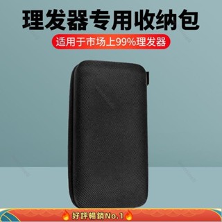 🔥熱賣爆品🔥CFAY美髮剪刀工具包理髮店髮廊髮型師專用手提大容量收納包工具箱30