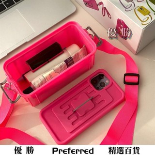 【優勝百貨】斜背收納盒手機殼 適用於iPhone 蘋果多功能防摔殼 16 15 14 13 plus pro max 手