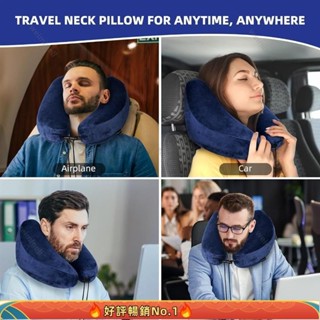 🔥熱賣爆品🔥旅行枕 飛機枕 H型充氣連帽護頸枕 午睡枕 按壓充氣U型枕便攜多功能頸椎 枕頭 午睡 出國飛機火車護頸