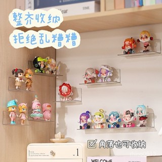 夏季熱賣🔥盲盒收納展示架透明免打孔壁掛式泡泡瑪特娃娃擺件墻上手辦置物架 86XX