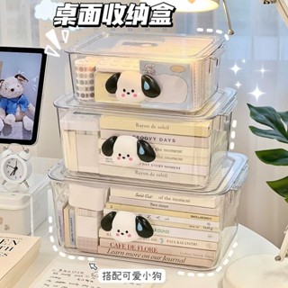 桌面收納✨桌面收納盒透明化妝品面膜整理盒亞克力零食箱家用廚房雜物收納筐 整理儲物盒 便攜整理