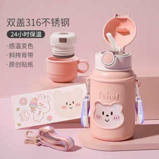 🔥臺灣發貨🔥卡通兒童保溫杯不鏽鋼小學生上學專用水杯女新款寶寶吸管杯子