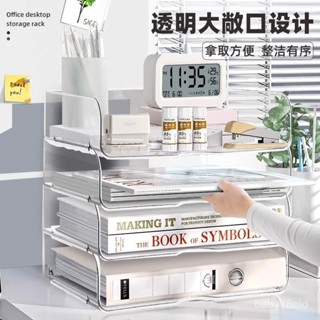 【臺灣出貨】【店鋪熱銷】收納桌麵桌上置物架多層辦公桌檔案整理a4收納盒書本亞剋力雙層A4
