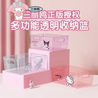 桌面收納✨收納箱 三麗鷗透明收納收納盒抽屜玉桂狗雜物桌面少女整理盒卡通可愛 整理儲物盒 便攜整理 抽屜收納盒 周邊收納
